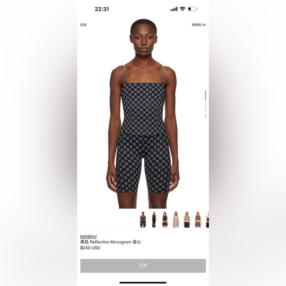 MISBHV Reflective Monogram tank top - Picture 2 of 3